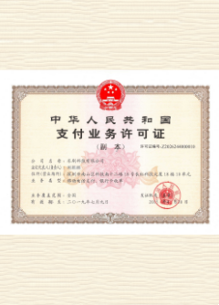 沙河荣誉证书